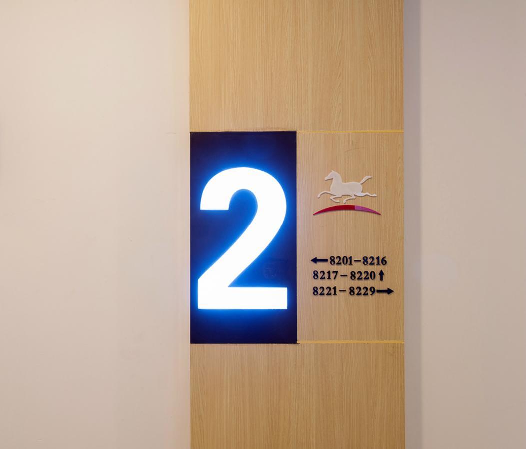 Hanting Xin Hua Hospital 2* Shanghai